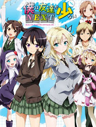 Boku wa Tomodachi ga Sukunai Next (Dub)