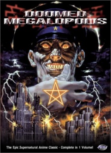 Doomed Megalopolis (Dub)