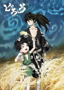 Dororo (Dub)