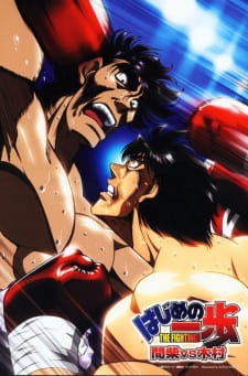 Hajime no Ippo: Mashiba vs. Kimura