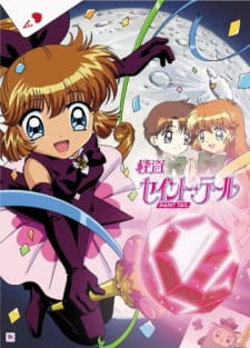 Kaitou Saint Tail (Dub)