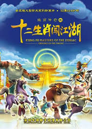 Kung Fu Masters of the Zodiac: Origins of the Twelve (Dub)