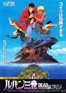 Lupin III: Dead or Alive (Dub)