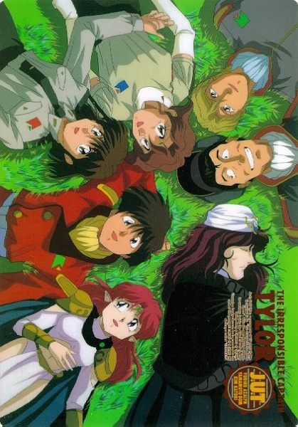 Musekinin Kanchou Tylor (1995) (Dub)