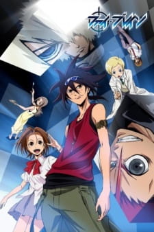 Phi Brain: Kami no Puzzle (Dub)