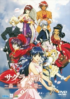 Sakura Taisen: Gouka Kenran