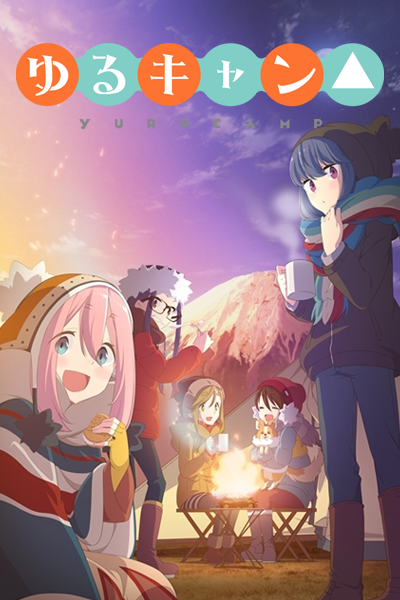 Yuru Camp△