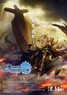 Chain Chronicle: Haecceitas no Hikari Part 3