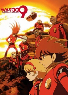 Cyborg 009: The Cyborg Soldier (Dub)