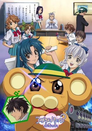 Full Metal Panic? Fumoffu (Dub)