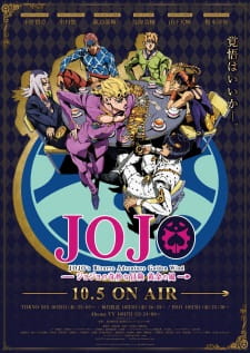 JoJo no Kimyou na Bouken: Ougon no Kaze (Dub)