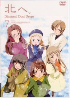 Kita e.: Diamond Dust Drops (Dub)