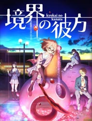 Kyoukai no Kanata (Dub)