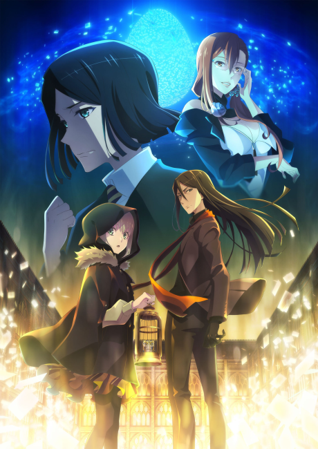 Lord El-Melloi II-sei no Jikenbo: "Rail Zeppelin" Grace note Tokubetsu-hen