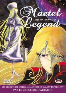 Maetel Legend (Dub)