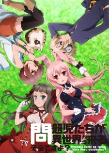 Mondaiji-tachi ga Isekai kara Kuru Sou Desu yo? (Dub)