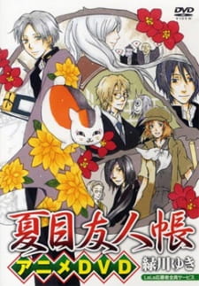 Natsume Yuujinchou: Nyanko-sensei to Hajimete no Otsukai