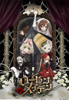 Rozen Maiden (2013) (Dub)